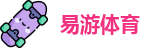 易游·(中国区)体育官方网站-YY SPORTS
